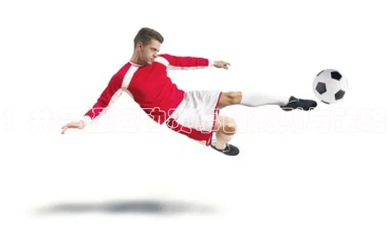 耀世登录平台小度商城：并掌握运动赛事的规则与策略