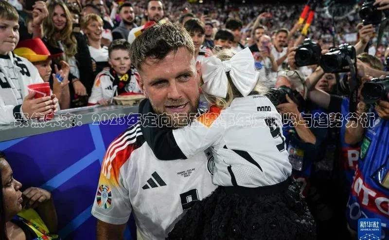 耀世登录入口百度网盘企业版聚焦未来：2023年定向运动赛事年度概览与趋势分析