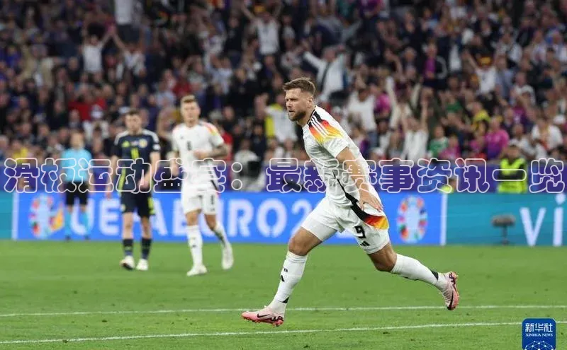 滑板运动盛宴：最新赛事资讯一览