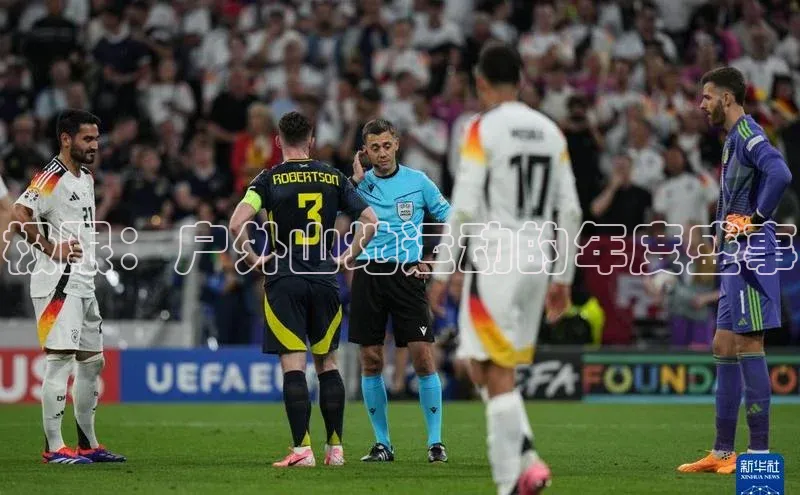 极限：户外山地运动的年度盛事