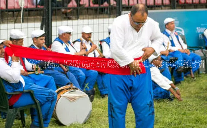 耀世娱乐官网登录入口