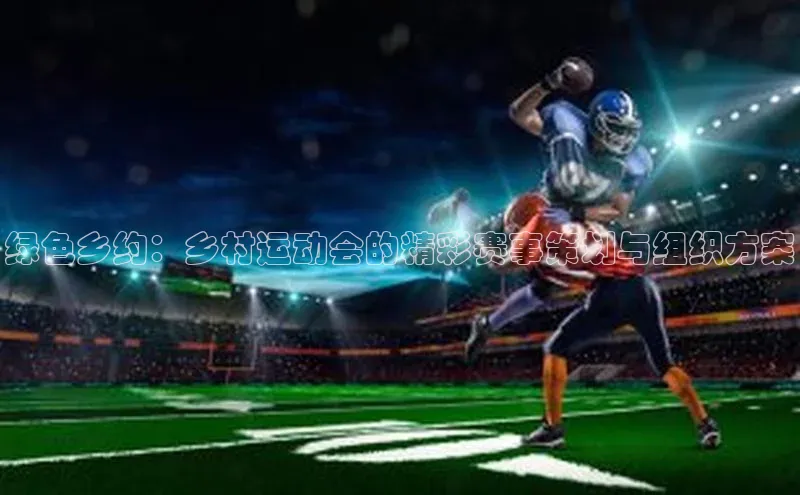 耀世娱乐app入口