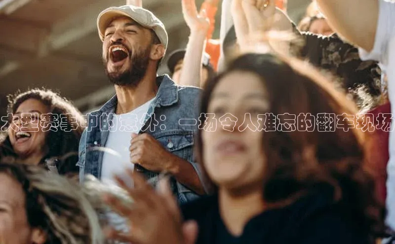 耀世娱乐APP登录