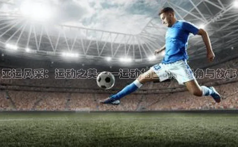 耀世平台官网登录入口