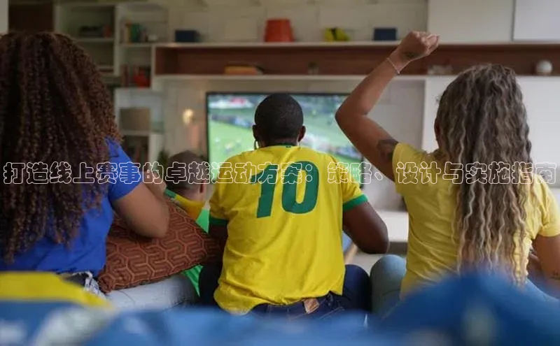 耀世娱乐平台注册