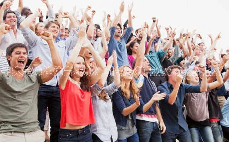 耀世娱乐app入口