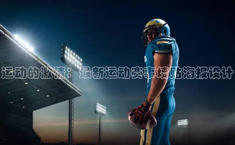 耀世app官方下载